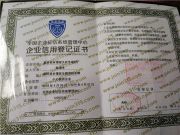 荣誉资质