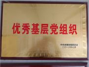 荣誉资质